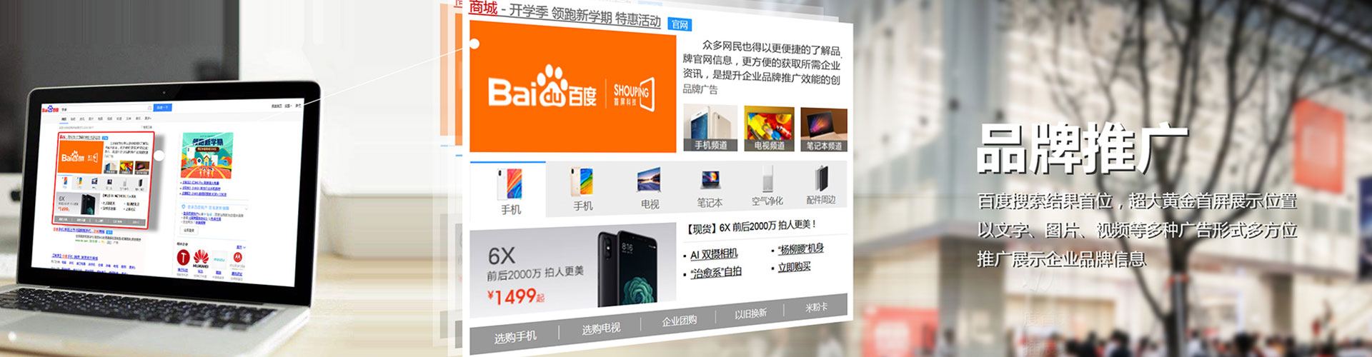 奇台微博信息流