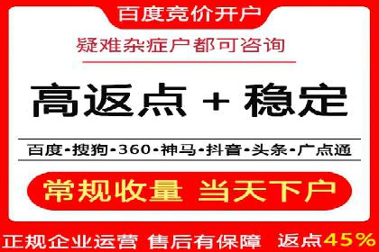 包年推广如何助力？百度竞价实战案例分享