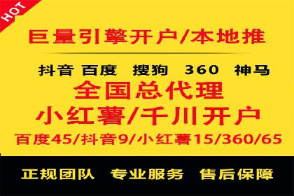 解析百度推广公司：如何实现广告的高转化率