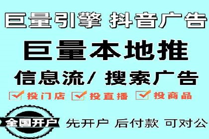 某品牌SEM推广策略的成效与启示