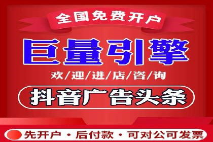 金融行业渠道开户返点全解析